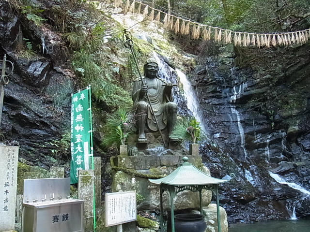 犬鳴山七宝瀧寺 | かもいちの行ってきました！